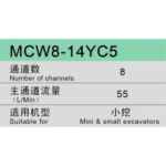 MCW7-22 Hydraulic Central Rotary Joints